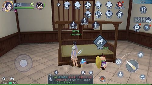 新笑傲江湖手游江边奇怪的人怎么找？少室山长相守期盼奇遇完成方法