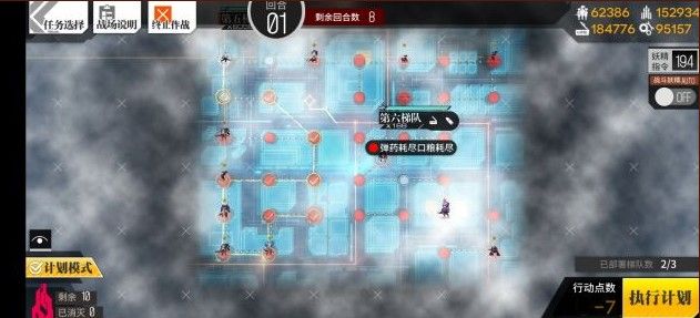 少女前线起偏器M82打捞攻略：偏振光起偏器M82箱子路线一览[视频][多图]图片2