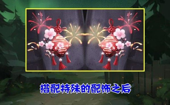 第五人格2020新春皮肤有哪些？2020新春皮肤详解[视频][多图]图片2