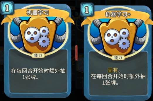 杀戮尖塔机器学习单卡怎么样 杀戮尖塔机器学习单卡强度攻略