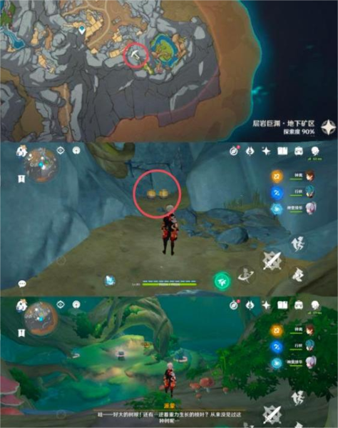 原神干枯的种子路线图