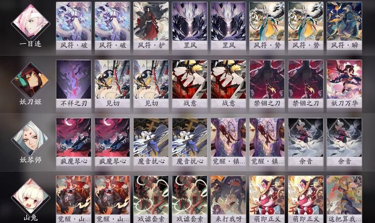 阴阳师百闻牌快攻克制卡组有什么？快攻克制卡组一览