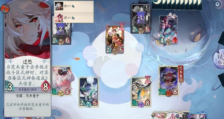 阴阳师百闻牌快攻克制卡组有什么？快攻克制卡组一览[视频][多图]图片3