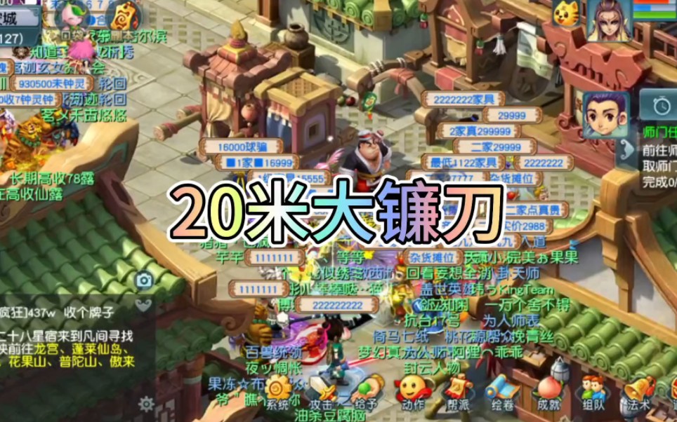 梦幻西游即将开的新区能玩吗 梦幻西游的新区怎么挤才能最快的进去