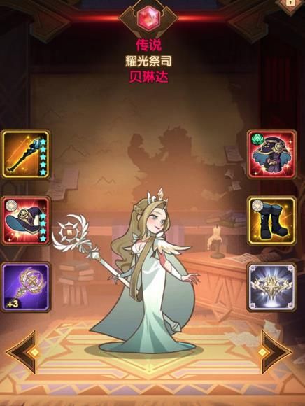 剑与远征火法和光法哪个强？火法、光法强度对比攻略[视频][多图]图片2