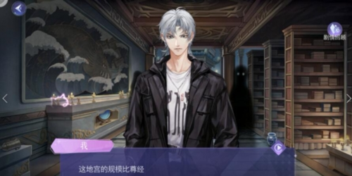 黑猫奇闻社溯源篇明镜湖异事全结局攻略7