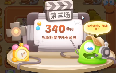 保卫萝卜4图片9