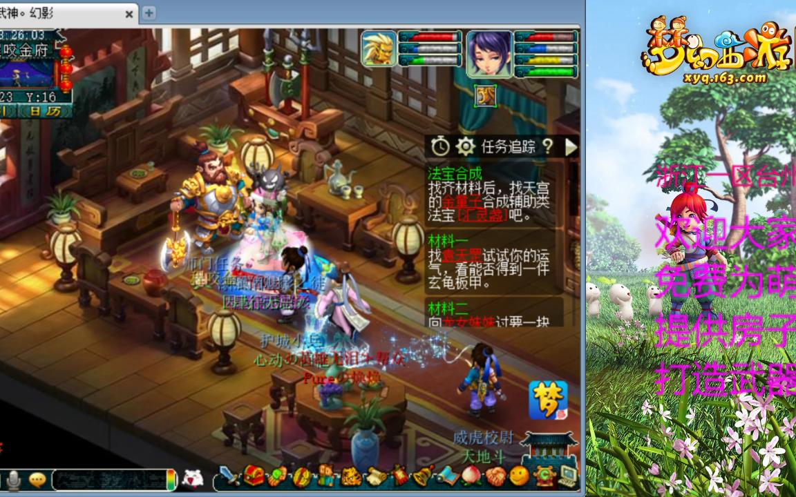 梦幻西游端游金币多少人民币 梦幻手游一个月能攒多少金币