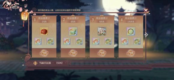 食物语年年有余技能怎么样？年年有余技能强度详解[视频][多图]图片3