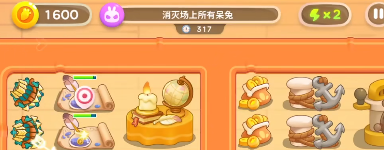 保卫萝卜4图片5