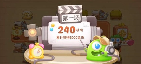 保卫萝卜4七夕舞会第十关怎么过 通关流程攻略