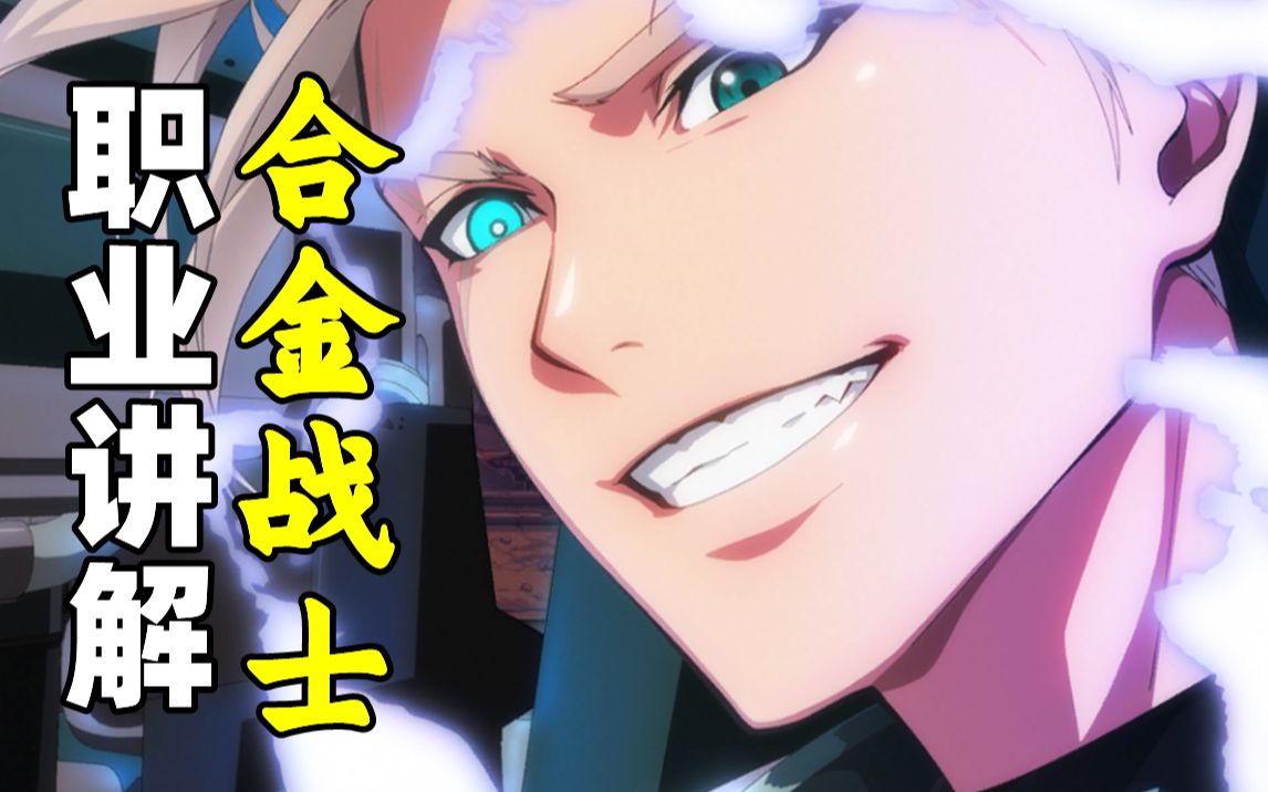 地下城与勇士合金战士活动史诗是永久的吗 做自媒体真能赚到几十万吗