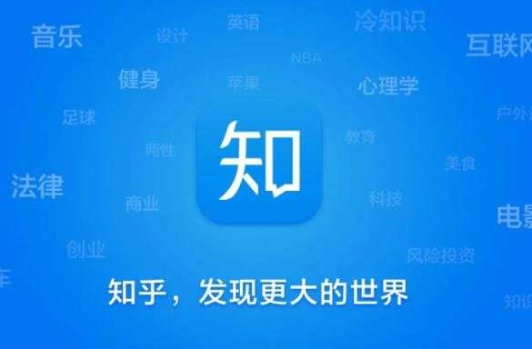 知乎盐选小说免费阅读网站2023分享