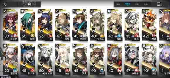 明日方舟10连怎么存？10连寻访每月五次获取方法一览[视频][多图]图片3