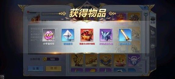 圣斗士星矢手游占星幻境噩梦怎么打？占星幻境噩梦阵容打法攻略[视频][多图]图片2