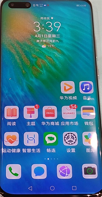 华为p40pro设置照片比例的方法步骤截图