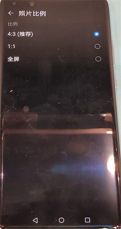 华为p40pro设置照片比例的方法步骤截图