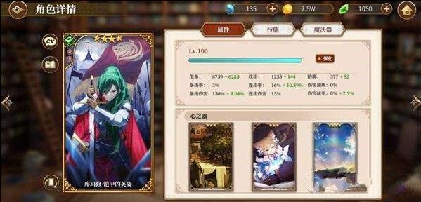 从零开始的异世界生活角色技能作用有哪些？角色技能作用与机制介绍[视频][多图]图片2