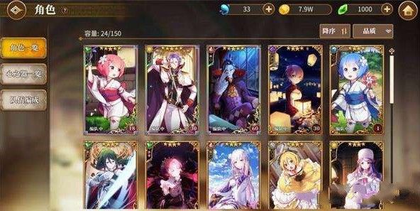 从零开始的异世界生活角色技能作用有哪些？角色技能作用与机制介绍[视频][多图]图片3