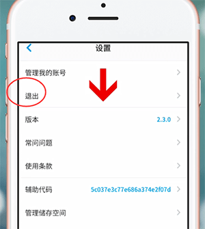 zepeto更换人物的操作流程截图
