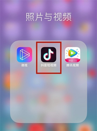 抖音改用户名的简单方法截图