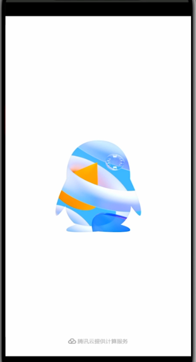 qq中同步手机联系人的详细步骤截图