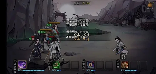 烟雨江湖拓跋浚任务在哪里触发 详细方法介绍