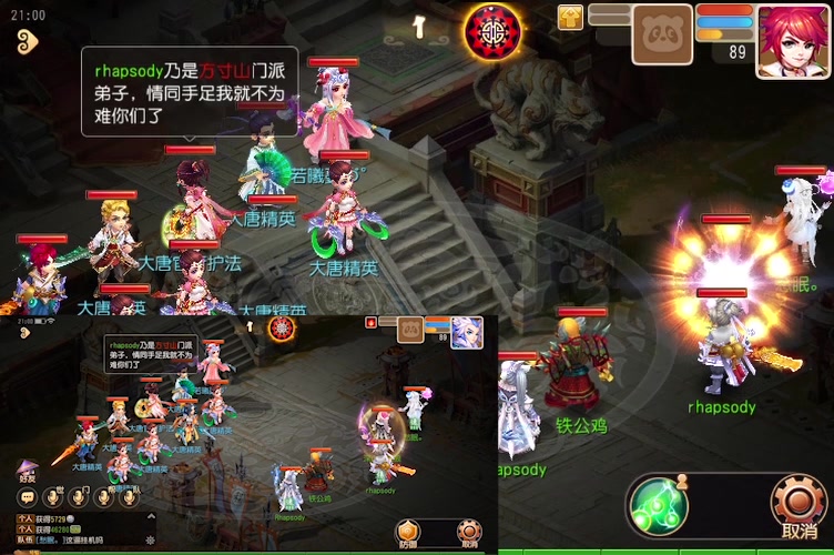 梦幻手游门派改动2022 梦幻西游手游工坊平民首选职业