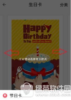 qq邮箱怎么发送贺卡 qq邮箱发送贺卡流程分享2