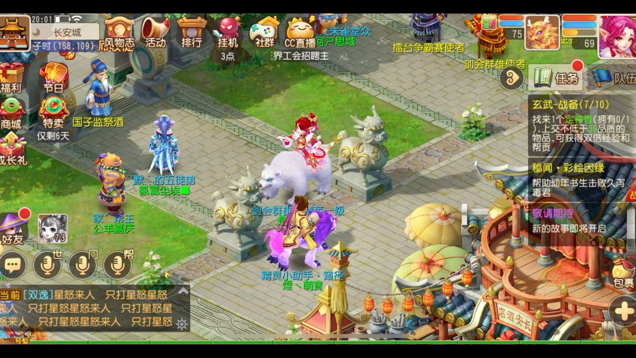 梦幻西游手游制作书怎么卖 梦幻西游在哪里给召唤兽打书