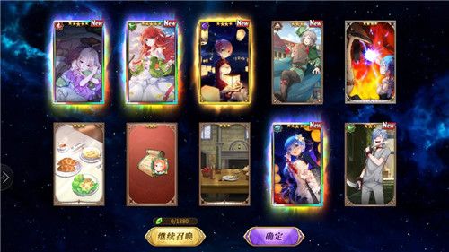 从零开始的异世界生活怎样抽五星角色？五星角色抽取方法技巧[视频][多图]图片2