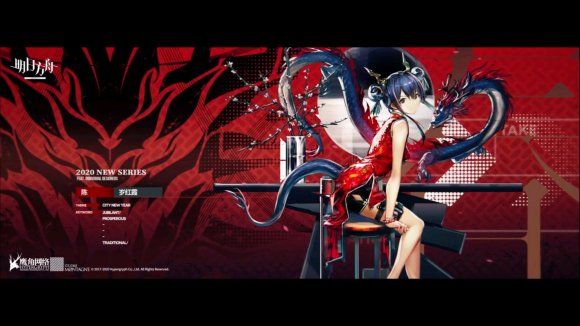 明日方舟新年、元旦、月卡礼包买什么好？礼包选择购买攻略[视频][多图]图片2