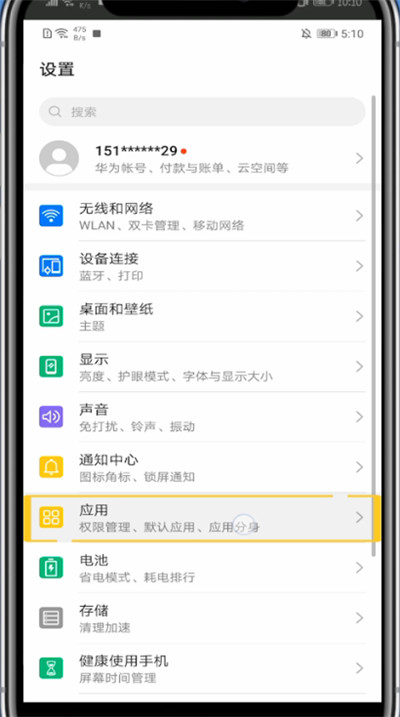 腾讯课堂开小窗的步骤教程截图