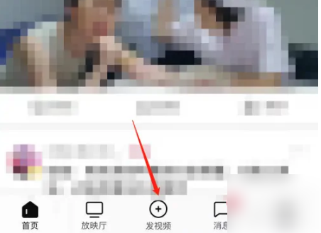 西瓜视频如何设置横屏 西瓜视频设置横屏的操作方法