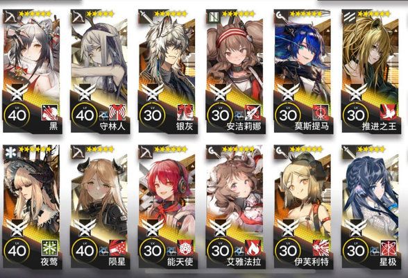 明日方舟h6-2怎样打？冰狱行动h6-2过关打法攻略[视频][多图]图片2