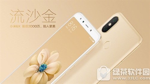 小米6x和荣耀10哪个更好 小米6x和荣耀10参数配置对比分析3