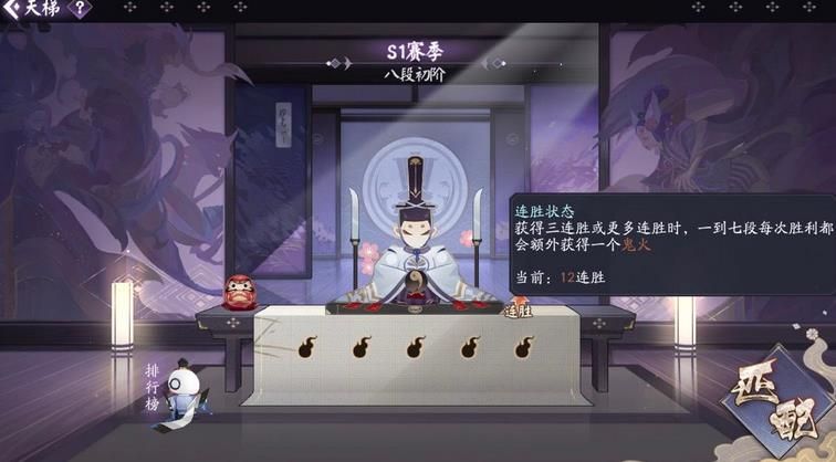 阴阳师百闻牌名士分段上分卡组是什么？主快攻副otk阵容打法技巧