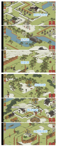 江南百景图歙县双鲤宝箱在哪 钥匙宝箱全收集图文分享