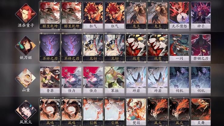 阴阳师百闻牌名士分段上分卡组是什么？主快攻副otk阵容打法技巧[视频][多图]图片3