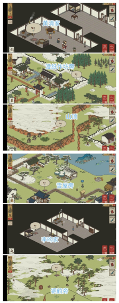 江南百景图歙县双鲤宝箱在哪2