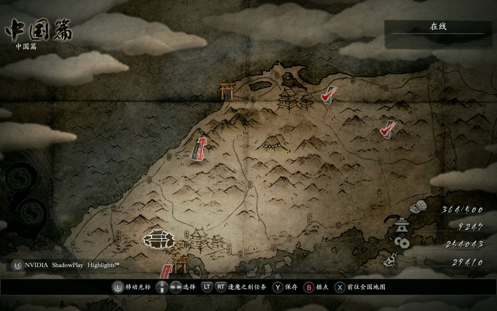 仁王背刺在哪里学 你认为哪一款ARPG可以超越巫师3