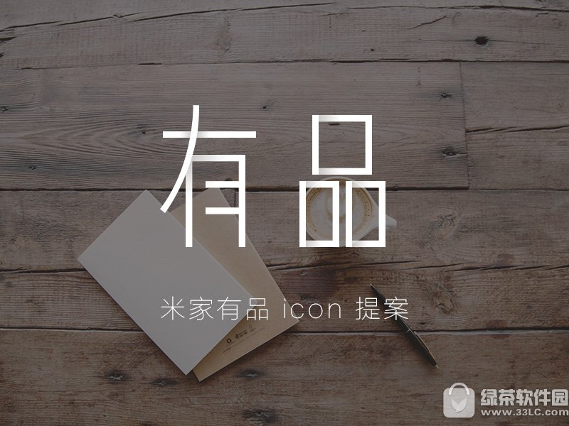 米家有品订单怎样取消 米家有品订单取消图文教程分享