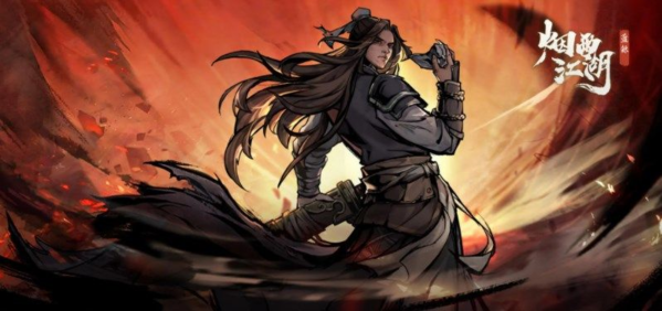 烟雨江湖风疾惊雨伴雷声怎么做 任务流程攻略