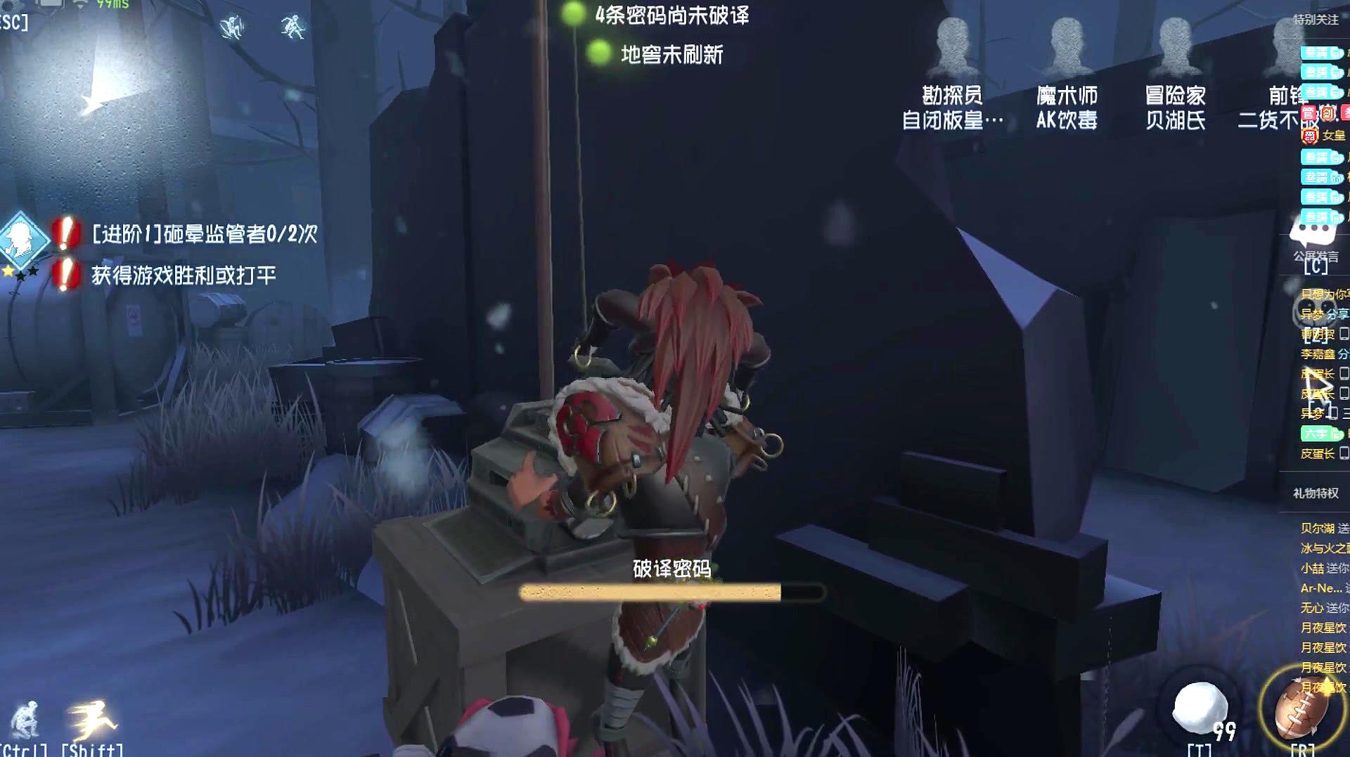 第五人格酿酒师天赋怎么加点