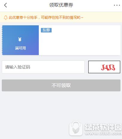 滴滴共享电单车怎样免押金 滴滴共享电单车免押金办法