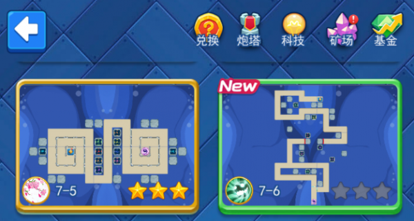 欢乐对决塔防7-5怎么过  欢乐对决塔防7-5通关攻略