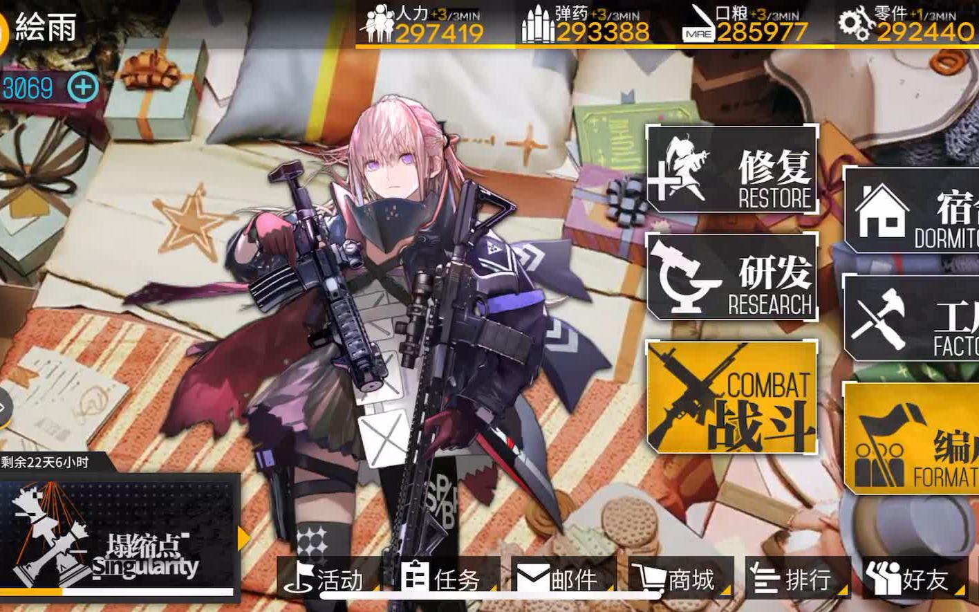 少女前线416专属