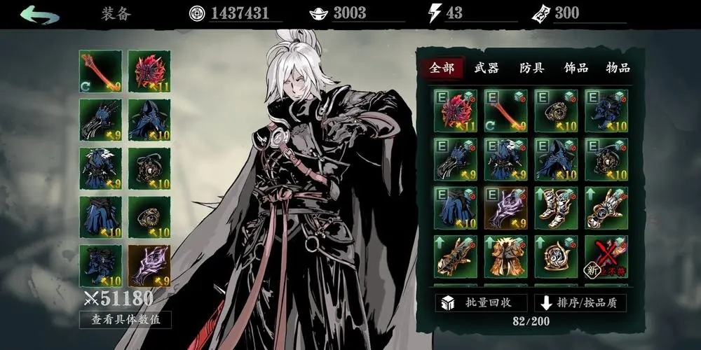 影之刃3重生怪怎么杀