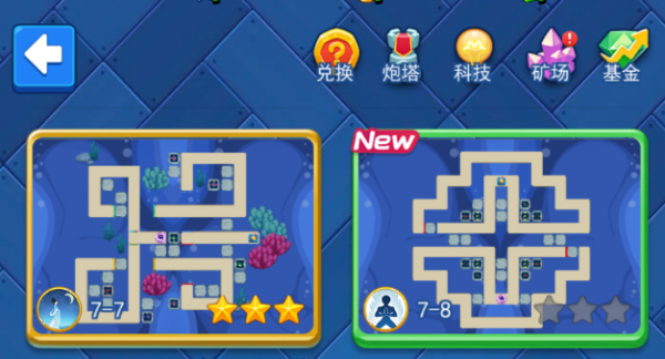 欢乐对决塔防7-7怎么过  欢乐对决塔防7-7过关攻略