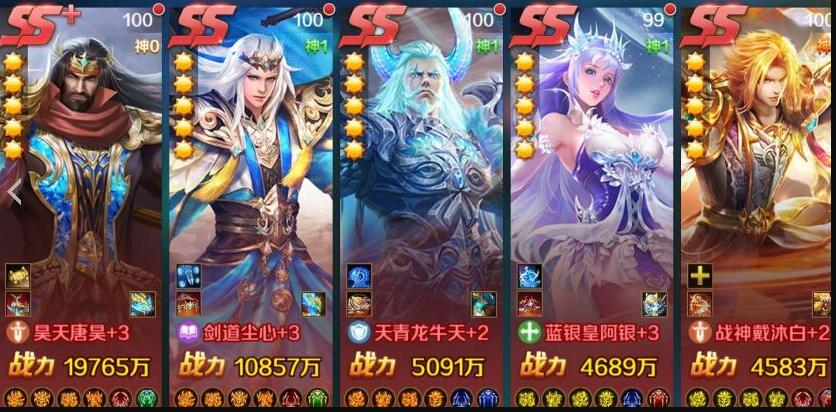 斗罗大陆手游双草阵容技能满